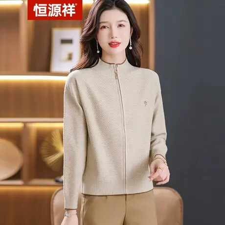 恒源祥秋冬新款女士含羊毛打底衫纯色半高领拉链时尚休闲针织衫图片