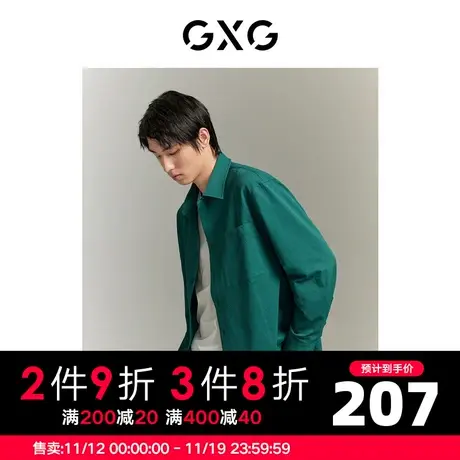 【龚俊心选】GXG男装 城市通勤泡泡纱易打理精致绣花长袖衬衫商品大图