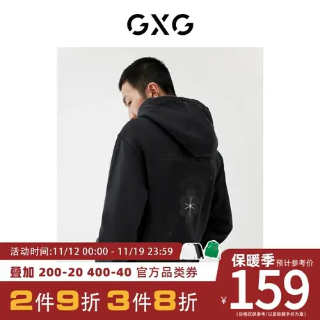 GXG男装【生活系列】[新尚]秋季新品商场同款公园系列连帽卫衣图片