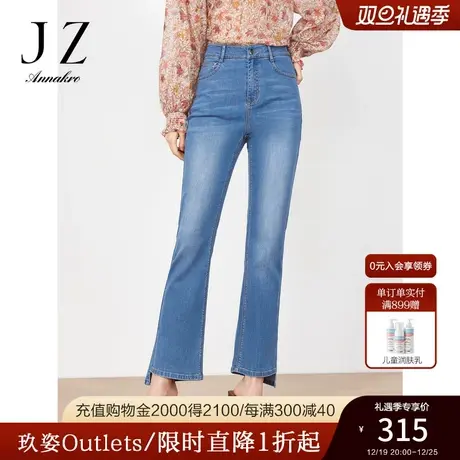 玖姿安娜蔻休闲OL风薄浅色棉莱赛尔九分微喇牛仔裤女2023夏季新图片
