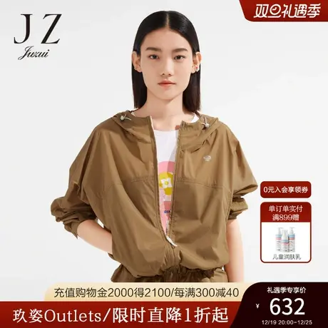 JZ玖姿商场同款防紫外线纸风衣女装2023夏季新款防晒服JWCX40516图片