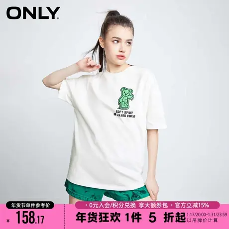 ONLY2023夏季新款时尚宽松设计显瘦百搭小熊图案印花短袖T恤女商品大图
