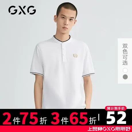 【新款】GXG男装 夏季双色短袖撞色立领POLO衫刺绣GB124338C商品大图