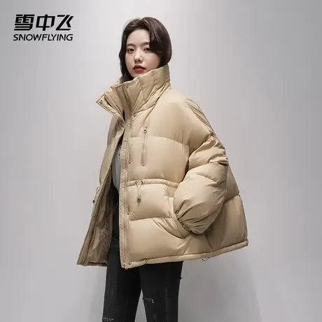 xj雪中飞羽绒服女短款2023年冬新款时尚立领收腰小个子保暖潮流商品大图
