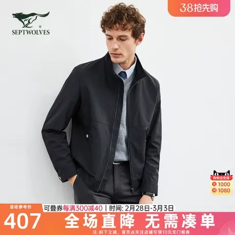 七匹狼狼族生活立领茄克秋冬新款行政领导爸爸公务员外套夹克男装商品大图