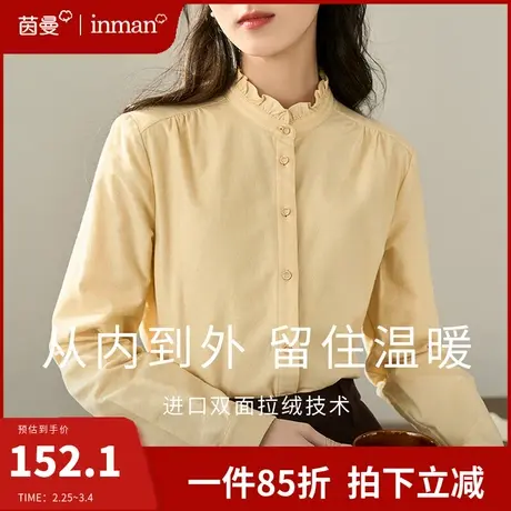 茵曼旗舰店法式全棉立领衬衫女2024年春季新款磨毛长袖衬衣上衣潮图片