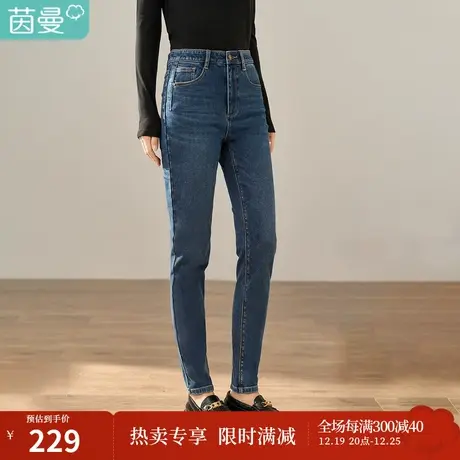 【商场同款】茵曼冬女装新款田园复古修身显瘦铅笔裤牛仔裤商品大图