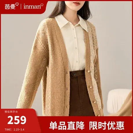 茵曼针织开衫女毛衣外搭2024春季新款慵懒氛围感上衣保暖外套百搭图片