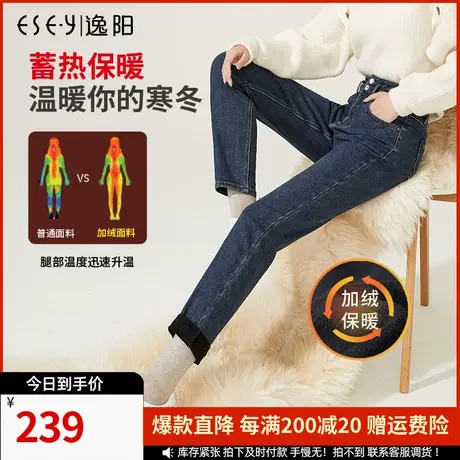 逸阳加绒牛仔裤女冬季新款2023年高腰宽松显瘦老爹萝卜裤子女4931商品大图