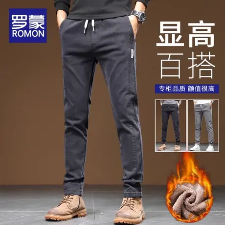 罗蒙秋冬季加绒休闲裤男2023新款男士宽松直筒工装加厚保暖长裤子商品大图