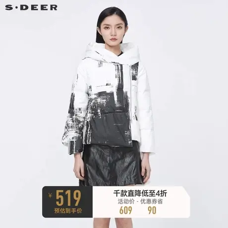 sdeer圣迪奥女装冬装时尚连帽字母印花不规则羽绒服S21482478🌏商品大图