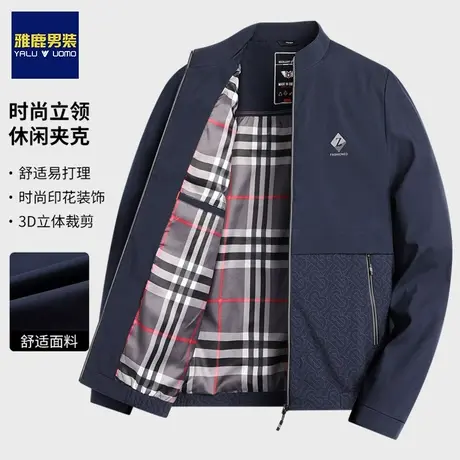 雅鹿夹克男士2024年春季新款宽松商务茄克衫中青年上衣服薄款外套图片