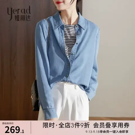 娅丽达牛仔衬衫外套女2023秋季新款复古牛仔上衣叠穿蓝色天丝衬衣商品大图