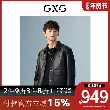 GXG男装[新尚] 商场同款黑色皮衣 秋季新品城市户外系列图片
