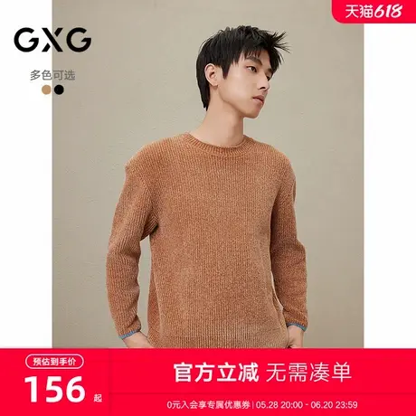 2024秋冬新品GXG男士纯色圆领休闲毛衣男百搭毛衫内搭线衫图片