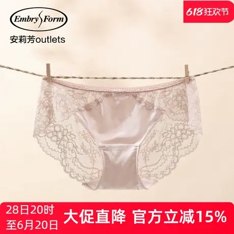 安莉芳outlets性感蕾丝细腻丝滑舒适女士内裤薄款弹力中腰三角裤商品大图