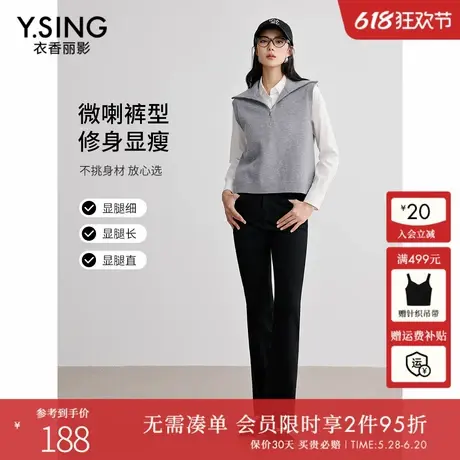 衣香丽影黑色微喇牛仔裤女2025春装新款时尚显瘦磨毛喇叭裤长裤子图片