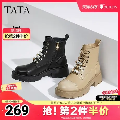 Tata他她法式气质马丁靴女靴休闲通勤短靴子冬季新款XKJ01DD4图片