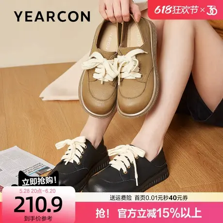 意尔康系带乐福鞋女2025秋季新款单鞋英伦风圆头厚底两穿小皮鞋商品大图