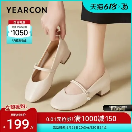 意尔康女鞋春秋季真皮低跟单鞋羊皮玛丽珍鞋法式小皮鞋女士图片