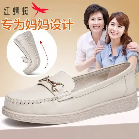 红蜻蜓女鞋浅口小皮鞋真皮舒适妈妈鞋时尚休闲女士单鞋平底乐福鞋图片