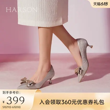 哈森低跟细闪婚鞋女高跟鞋秋季新款水钻尖头细跟单鞋HL247141商品大图
