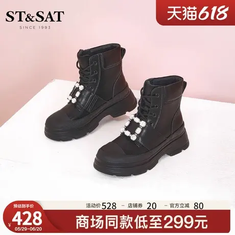 星期六甜酷厚底马丁靴冬季新款装饰水钻圆头小短靴SS24116578商品大图