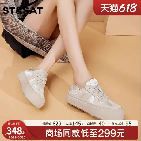 星期六百搭时尚潮流德训鞋女2025年夏季新款厚底舒适休闲板鞋图片