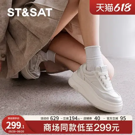 星期六爆款休闲百搭小白鞋2025春夏款厚底增高女鞋轻便透气运动鞋商品大图