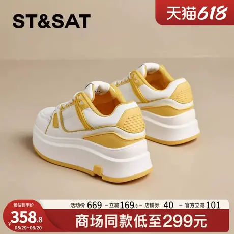 星期六潮流拼色休闲板鞋女2025春季新款百搭厚底松糕底增高小白鞋商品大图