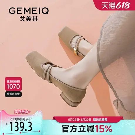戈美其复古玛丽珍鞋女2025春季新款软底一字带小香风浅口低跟单鞋图片