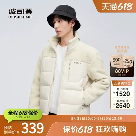波司登奥莱立领轻薄羽绒服仿羊羔毛男女同款外套保暖休闲运动图片