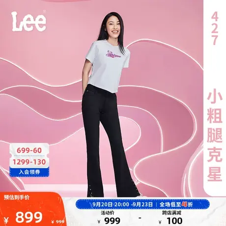 Lee商场同款23秋冬新品美颜牛仔427高腰喇叭开叉女牛仔裤黑色显瘦商品大图