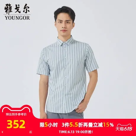 【商场同款】雅戈尔男士短袖衬衫夏季新款官方商务休闲短袖衬衫男商品大图