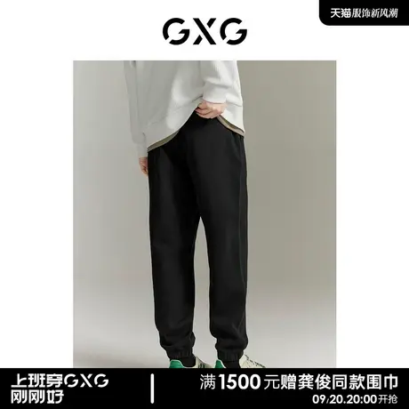 【预】GXG男装 城市定义宽松束脚长裤侧边明线黑色休闲裤商品大图