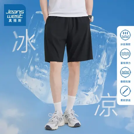 GY真维斯男装凉感冰丝裤2025春季新款松紧腰弹力运动裤男生短裤子商品大图