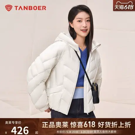 坦博尔新款羽绒服女短款连帽宽松加厚时尚保暖冬季外套TB233330图片