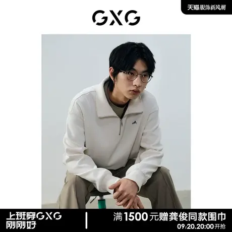 GXG男装极简系列 长袖卫衣半开襟拉链绣花点缀 2023年春季新品图片