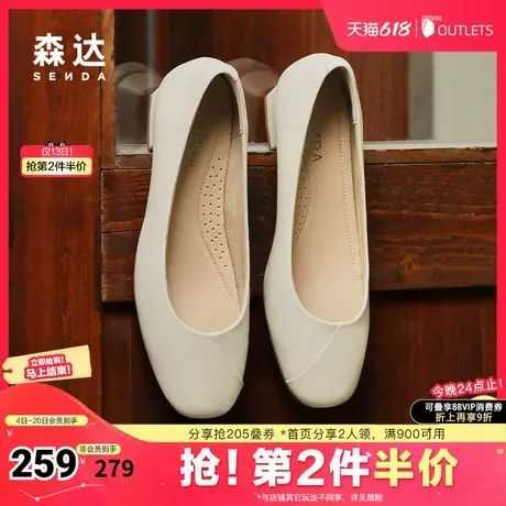 森达高跟单鞋女鞋春秋新品小羊皮商场同款浅口单鞋XBC01CQ4图片