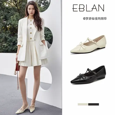 EBLAN/伊伴温柔气质尖头女鞋2025春夏新款T字扣带平底玛丽珍单鞋图片