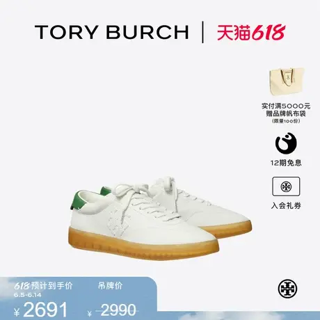 TORY BURCH 汤丽柏琦 PHOENIX  时尚休闲运动鞋 160045商品大图