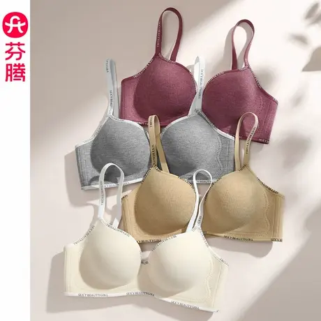 芬腾新款内衣女士小胸聚拢上托文胸无钢圈收副乳性感舒适透气胸罩图片