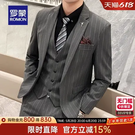罗蒙男士休闲西服套装2025春季新款商务职业西装结婚礼服三件套男图片
