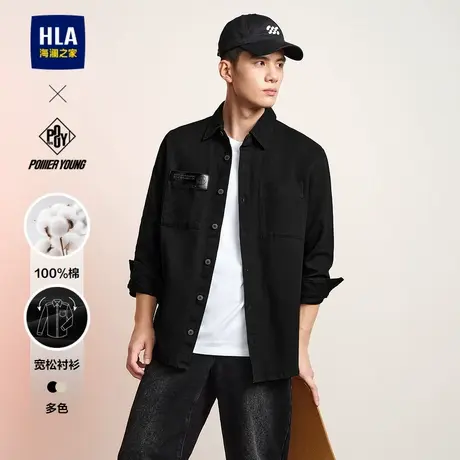 HLA/海澜之家POWER YOUNG工装潮流外套衬衫24秋季新纯棉上衣男款商品大图