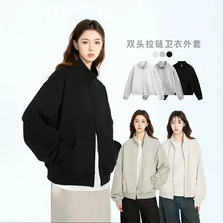 纯色立领美式开衫卫衣外套卫衣女2025新款春秋拉链上衣中性风无帽商品大图