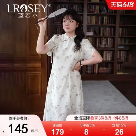 蓝若水大码女装新中式国风改良旗袍裙胖MM夏装高级质感印花连衣裙图片