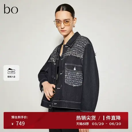 播商场同款黑标系列简约翻领牛仔短外套女24秋上衣BDR3WD2220图片