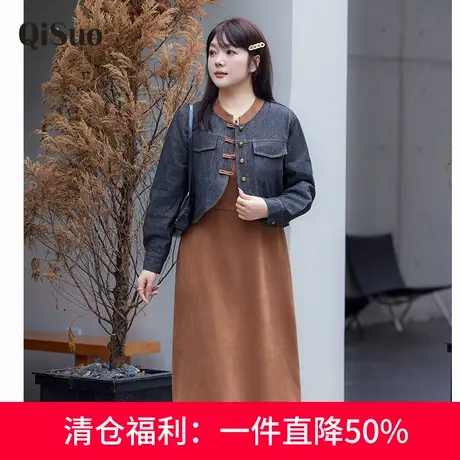 绮娑大码胖MM两件套秋冬装新款复古短款牛仔外套女内搭吊带连衣裙图片