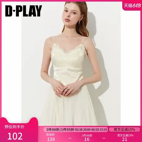 DPLAY【惠品】2025年夏季新款白色吊带背心女缎面含胸垫蕾丝上衣图片