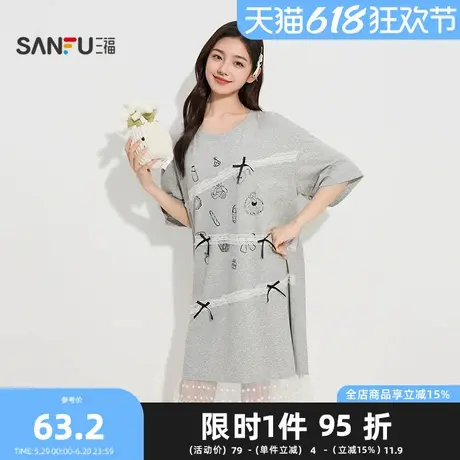 三福女夏季日系小清新花边睡裙 甜美宽松短袖家居服女501786商品大图
